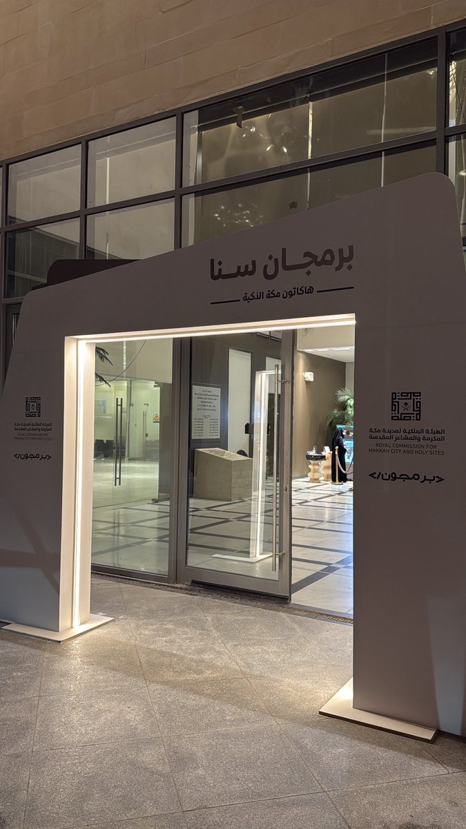 ahadmurr's tweet photo. من قلب هاكثون مكة الذكية – #برمجان_سنا 
✨🚀 
اليوم الاول مجرد خطوه ، القادم أعظم بإذن الله https://t.co/7G7FHKcSh2