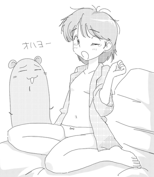 …いつまで続くんだか…この暑さは🥴💦

…再掲謎古絵😌 