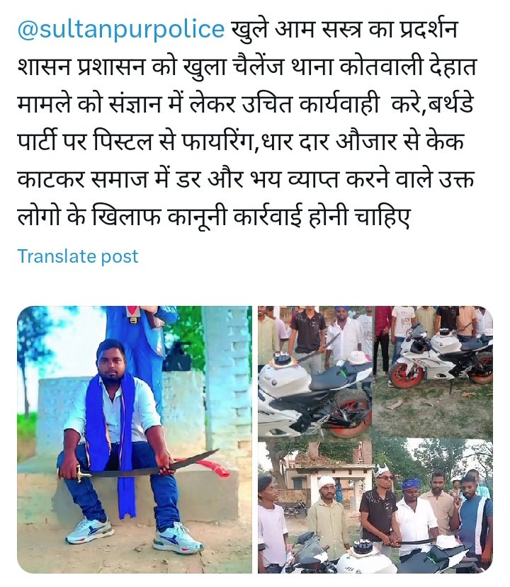थाना कोतवाली देहात जनपद सुलतानपुर  <a href="/Uppolice/">UP POLICE</a> 
<a href="/DGpup/">DGP UP</a>
<a href="/IG/">iG</a>
<a href="/DIG/">dig</a>