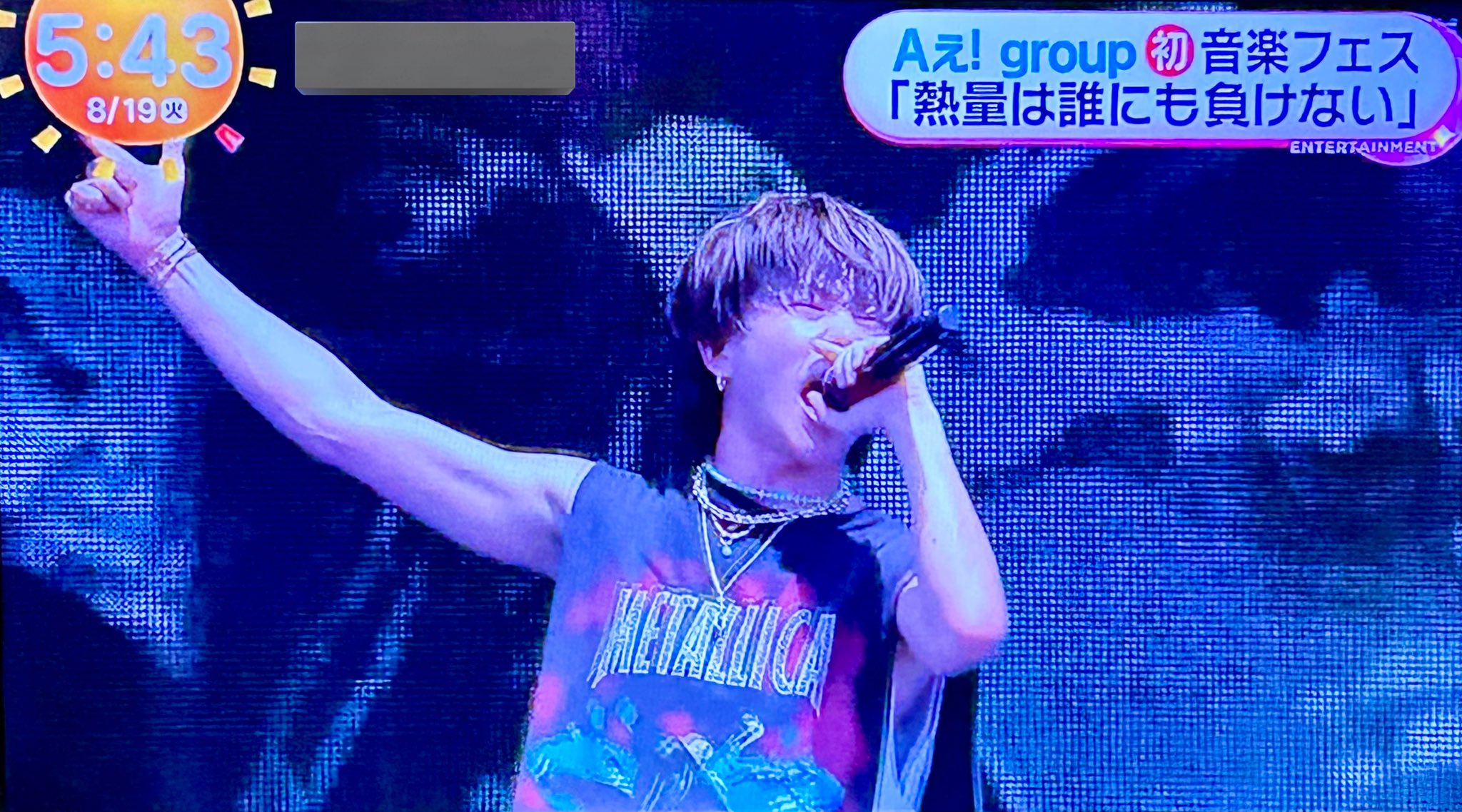 aぇgroup - Search / X