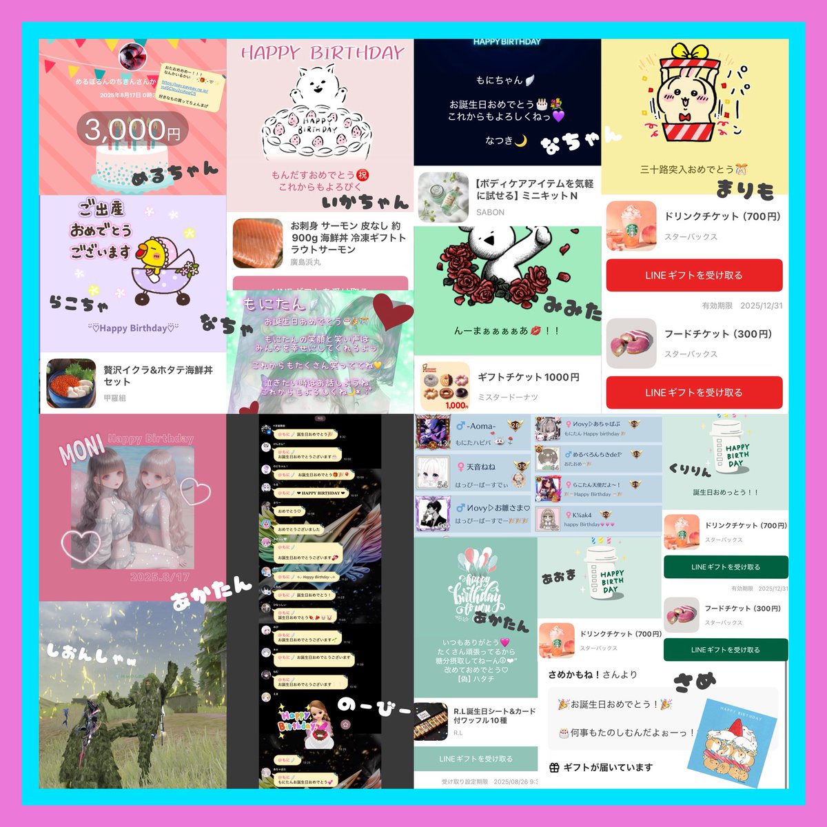 もに🪽 tweet media