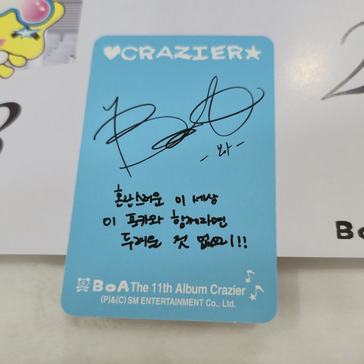 So Cute🥹
.
.
.
#보아 #BoA #Crazier #크레이지어
#PeaceB