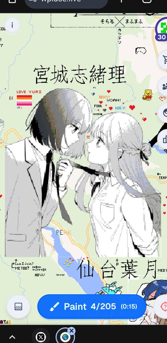 ITS DONE there were so many people helping! #shuukura