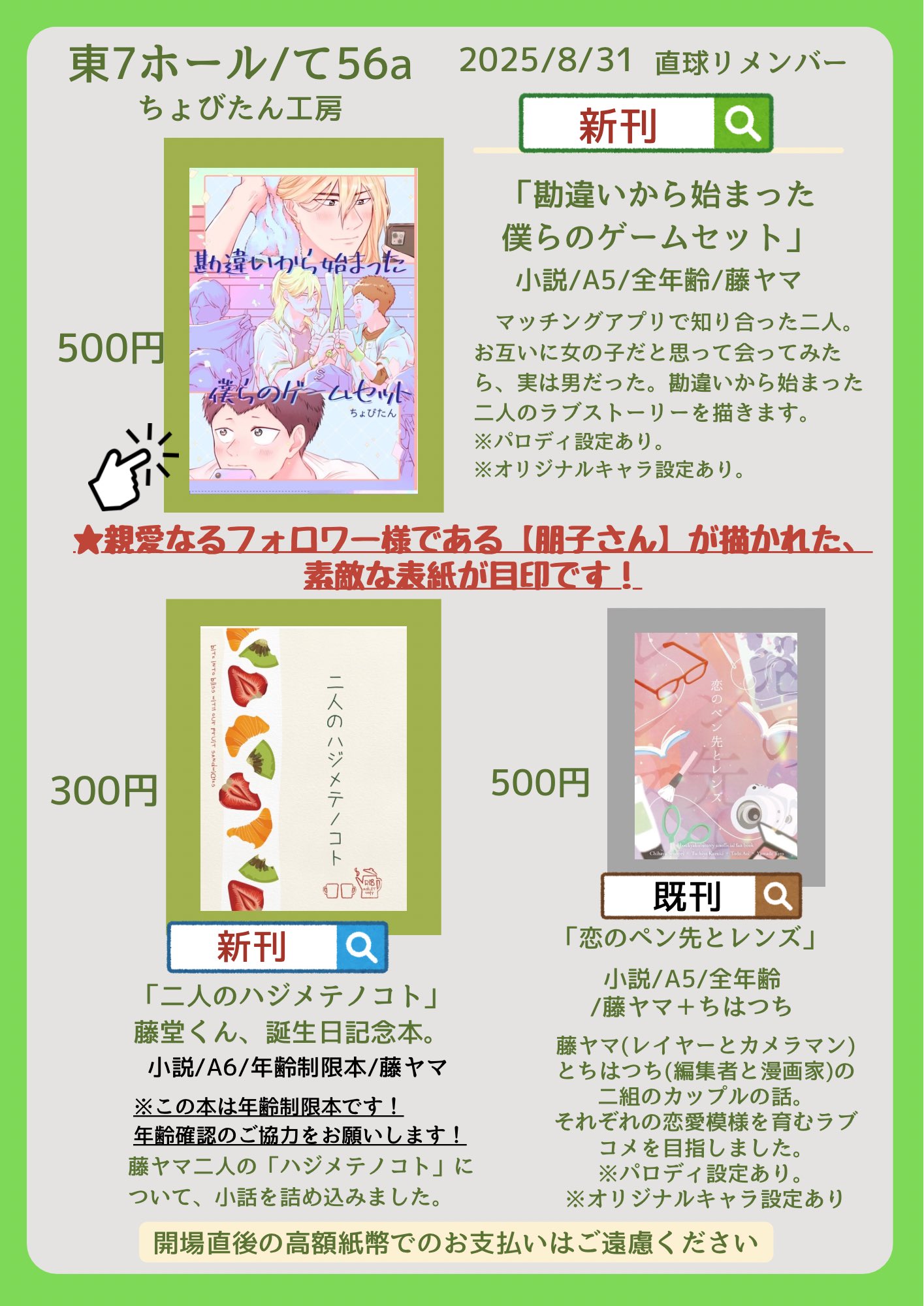 当選品 ミスマガジン2022麻倉瑞季 直筆サイン入りチェキ 【公式通販】
