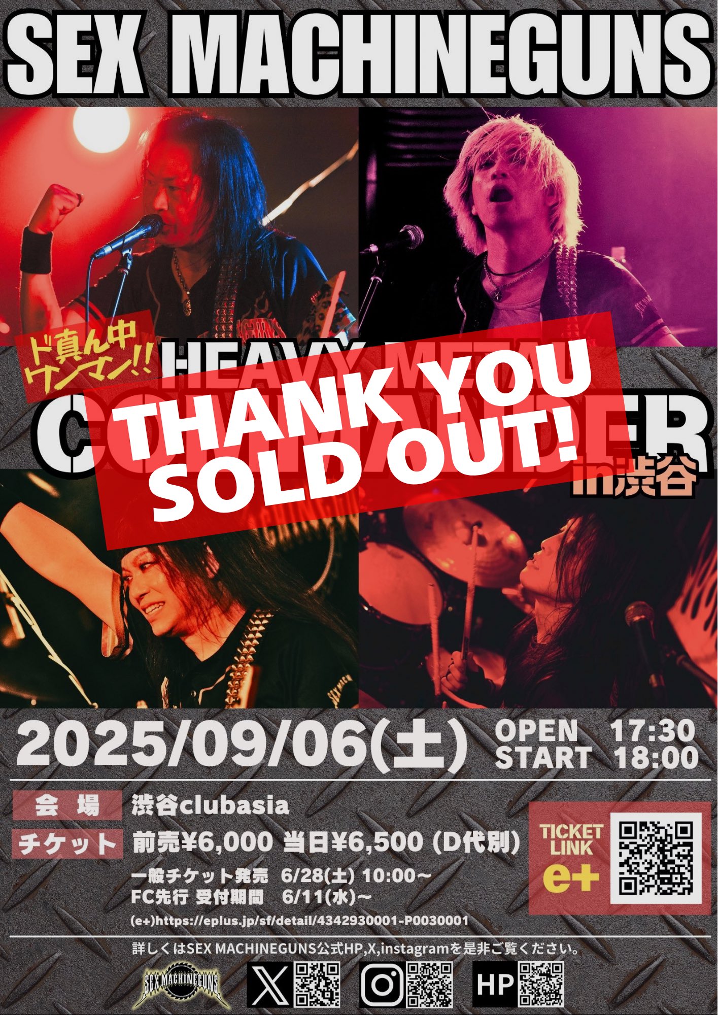 SEX MACHINEGUNS非公式 (@SMG_unofficial) / X