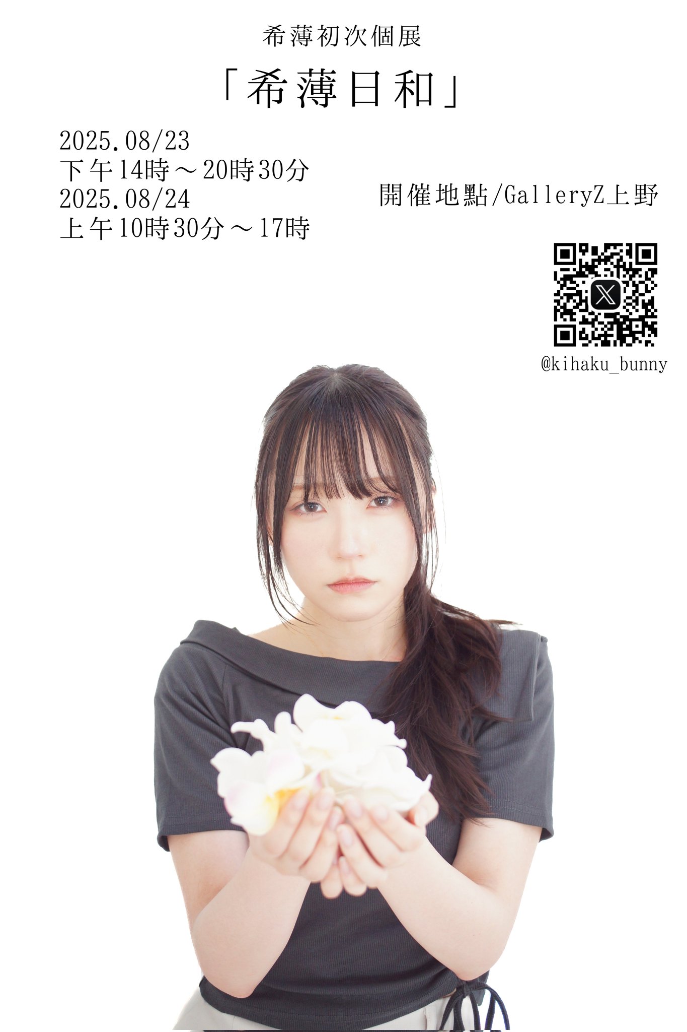 ꙳★*゜希少꙳★*゜初期版未開封 希少ロケテ Amazon.co.jp: X（エックス）初回盤8cm CD/3セット/紅+ENDLESS