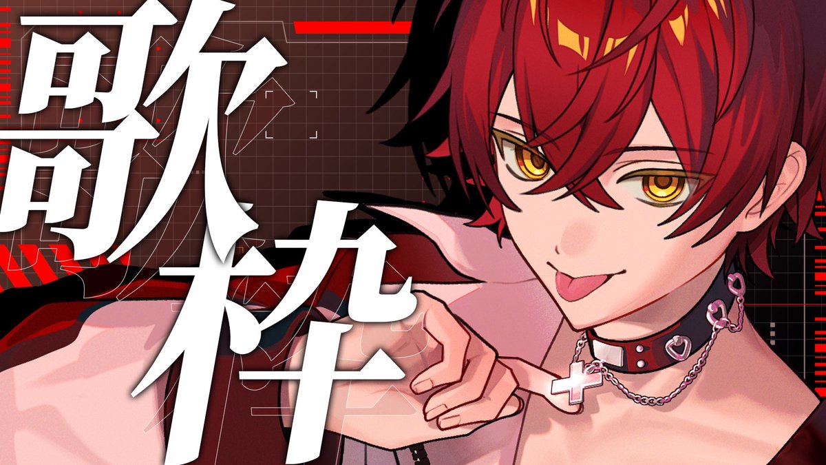 ばぁう【騎士X】 (@Vau0307) / X