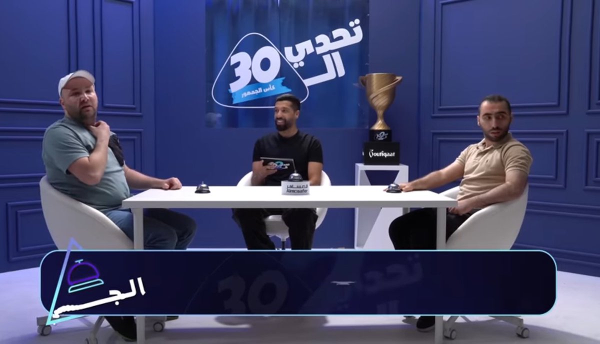 INedvedI's tweet image. ما عمري شفت شخص مستفز لهالدرجه 
علي فوعاني مع احترامي لشخصه لكن شخصيه كريهه جدًا ، شوي ويموة بالحلقه ارحمنا من هالقرف واطلع بمظهر لائق 

هوتر بطل وكفو ومباراته القادمه ضد محمد رجب الفائز منهم بيحقق اللقب
#تحدي_الثلاثين