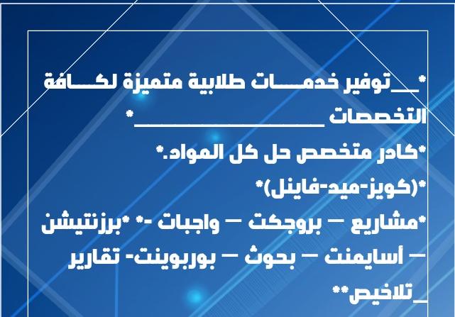 ‏رسائل ماجستير رسائل دكـتوراه مشاريع تخرج بحوث tweet media