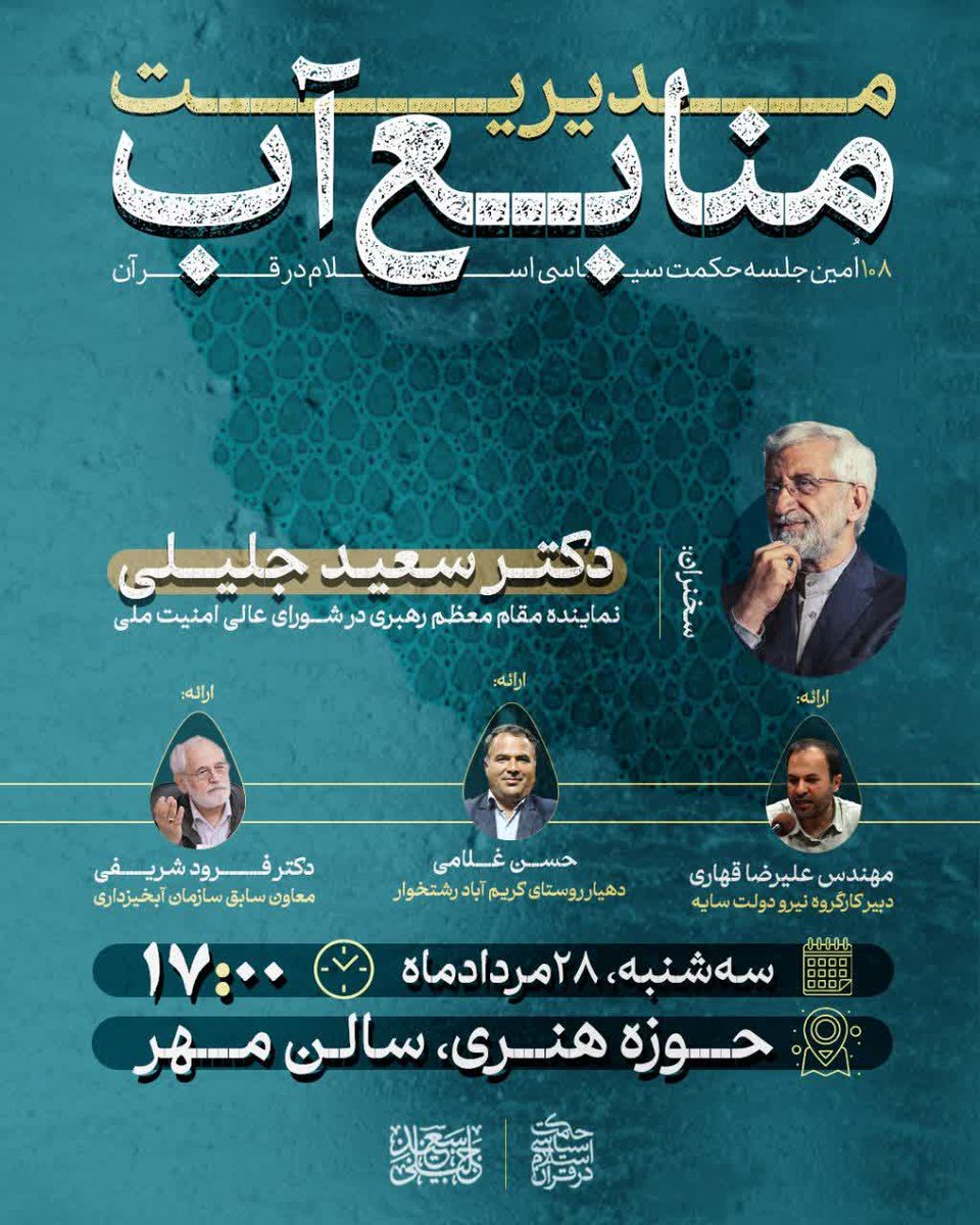 مذاکره نکنیم، چه کنیم؟!