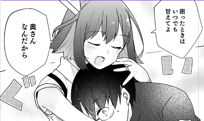 今日も一日 