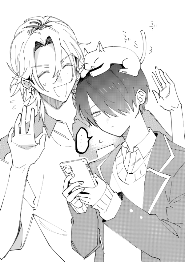 ソワソワ💦
#みなめい
#堀口湊
#宝栄明維
#創作BL 