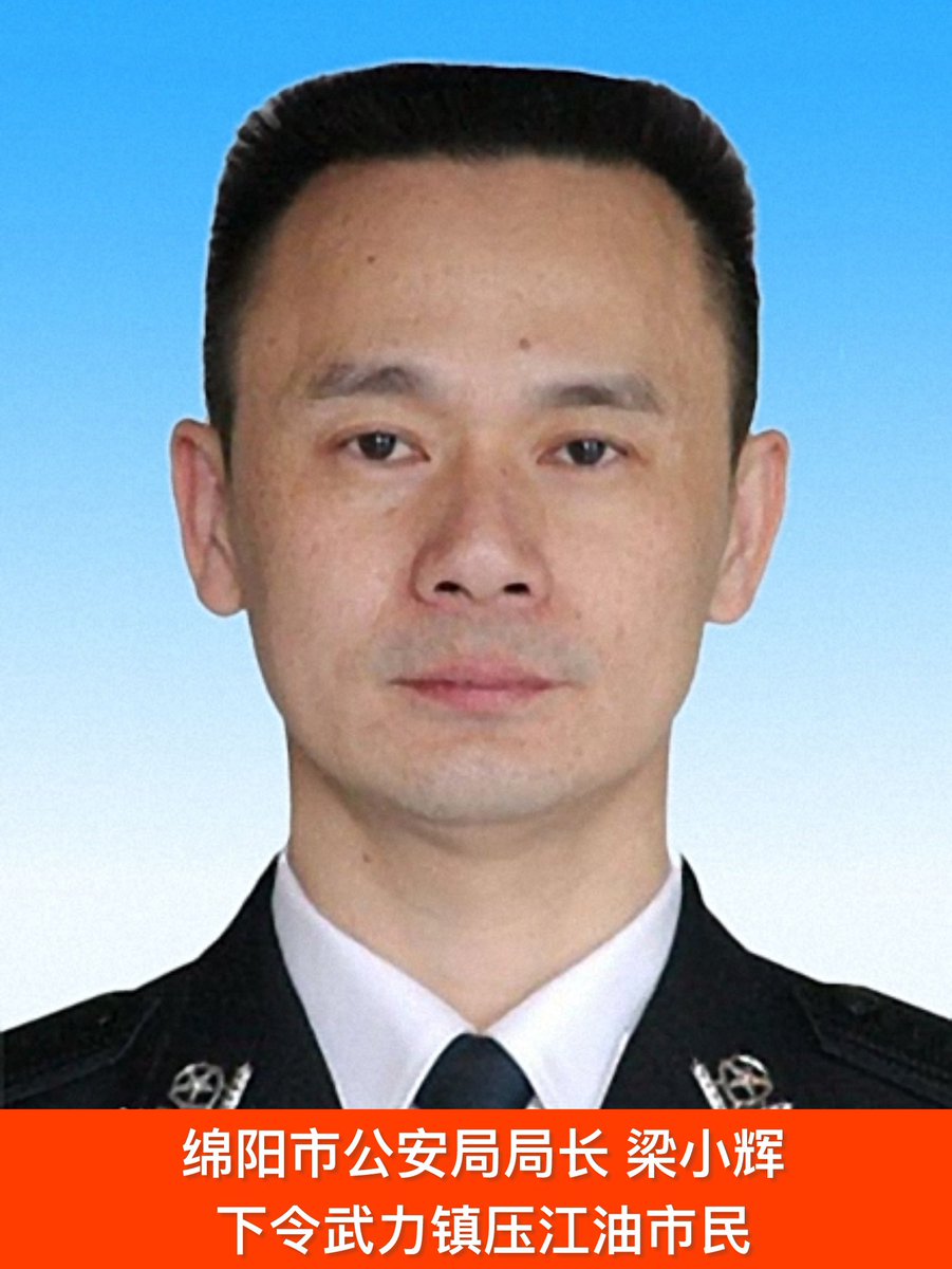 我们经常听说中共官员叛逃海外，但是这些官员里面几乎没有高级别的警察，要知道中共是名副其实的警察国家，警察拥有的权利空间比其他官员都大，为什么警察不叛逃呢？是因为他们忠诚吗，肯定不是，是因为他们很难逃得掉，中共这个政权一方面给这些人许以厚禄给他们足够的腐败权力让他们干尽脏活儿累活，