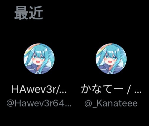 HAwev3r / はうえばー tweet media