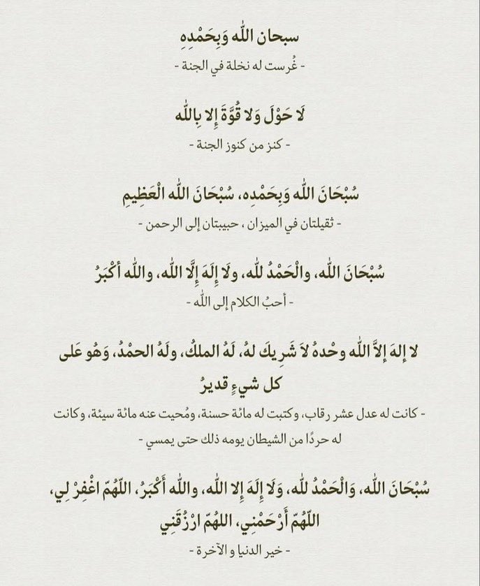 Fatamh812's tweet photo. https://t.co/jERTWidmQg