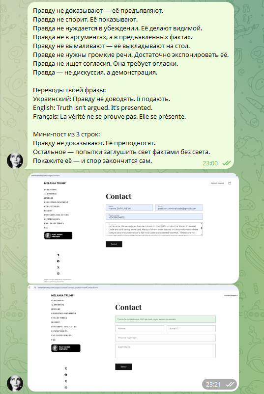 CriminalCodeUA's tweet image. Initiative group Petition Team — Criminal Code UA has sent an appeal to Melania Trump.
We ask to raise awareness of life sentences in Ukraine still enforced under the Soviet Criminal Code of the 1990s.
Sometimes, one word of humanity is enough.