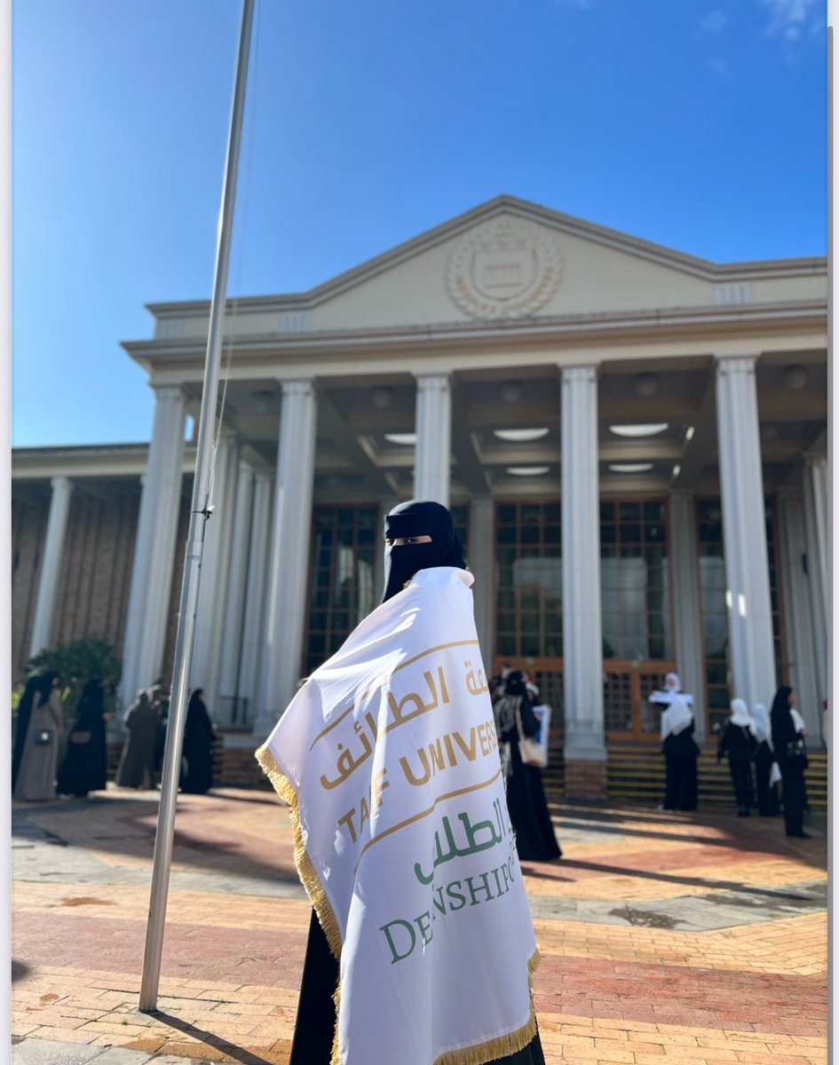 Anjalkhalid's tweet photo. من أمام جامعة كيب الغربية في جنوب أفريقيا 🇿🇦 نمثل جامعة الطائف بكل فخر 🇸🇦✨#uwc #جامعة_الطائف https://t.co/1yGYiFeK1a