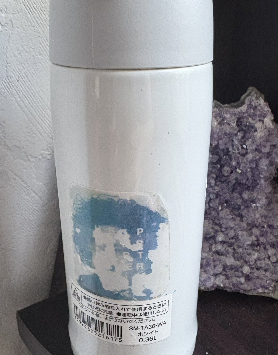 【夫のつぶやきシリーズ86】
おい！これは一体誰なんだ？？

#いやだあなた
#見ないで下さい
#仲間なら
#みんなわかる
#こんなでも
#剥がせない
#文字通り
#これが風化
#妻の推しは藤井風
#ファン歴5周年記念
#気持ちは風化せず