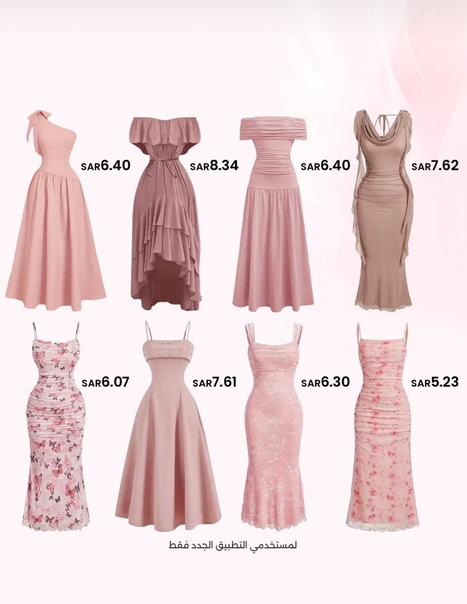 بنات وش ستايلكم انا ٦،٨