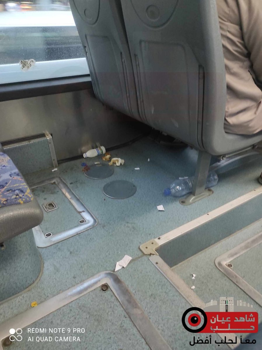 زبطولهن ساحة سعد الله الجابري 

قلعوا الشماسي تبع المقاعد 

زبطولهن كورنيش الإذاعة 

صار مزبلة بعد أسبوع 

باصات جديدة ومكيفة 

صارت مزبلة بعد أسبوع 

هذا الكلام بحلب وبقية المحافظات طبعا مليانة هيك مظاهر . 

بس نوصل لمرحلة يفهم فيها المواطن أنه الملكية العامة أهم من الطابو