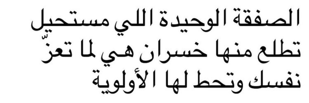 Laybeo's tweet image. 