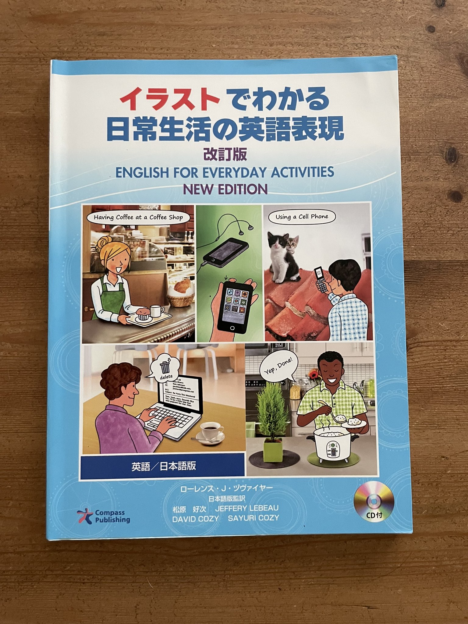 英語 真剣に学習する人のみ  某有名英語学校 テキスト 英語 真剣に学習する人のみ 某有名英語学校 テキスト 英語 真剣