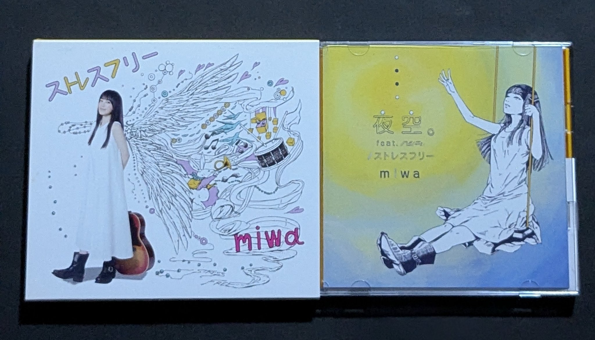 (未使用･未開封品)　夜空。feat.ハジ→/ストレスフリー(初回生産限定盤)(DVD付) kmdlckf 51KYDOQ3rKL.jpg