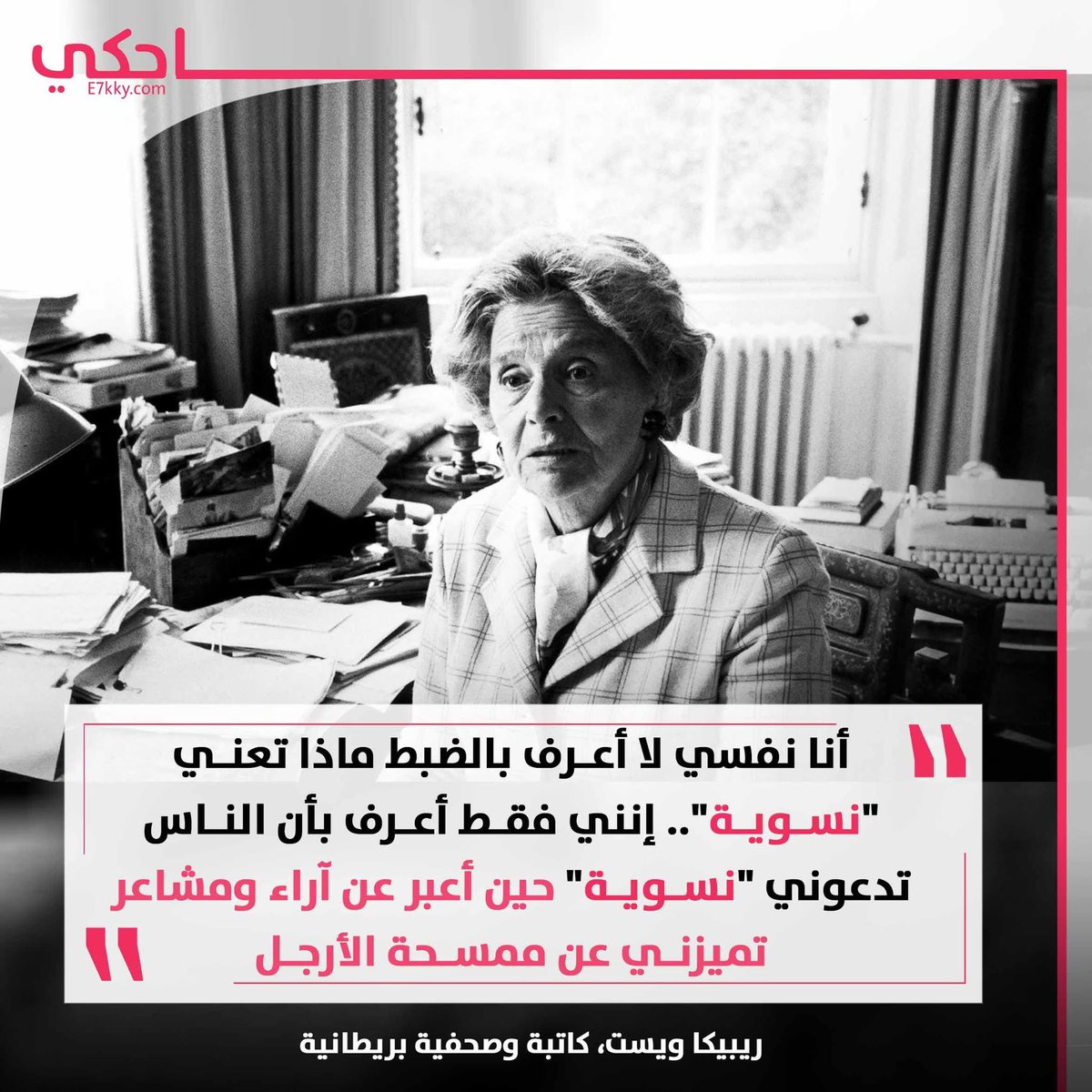 غَدّوش 🇵🇸 (@ghada_elsayd) on Twitter photo 