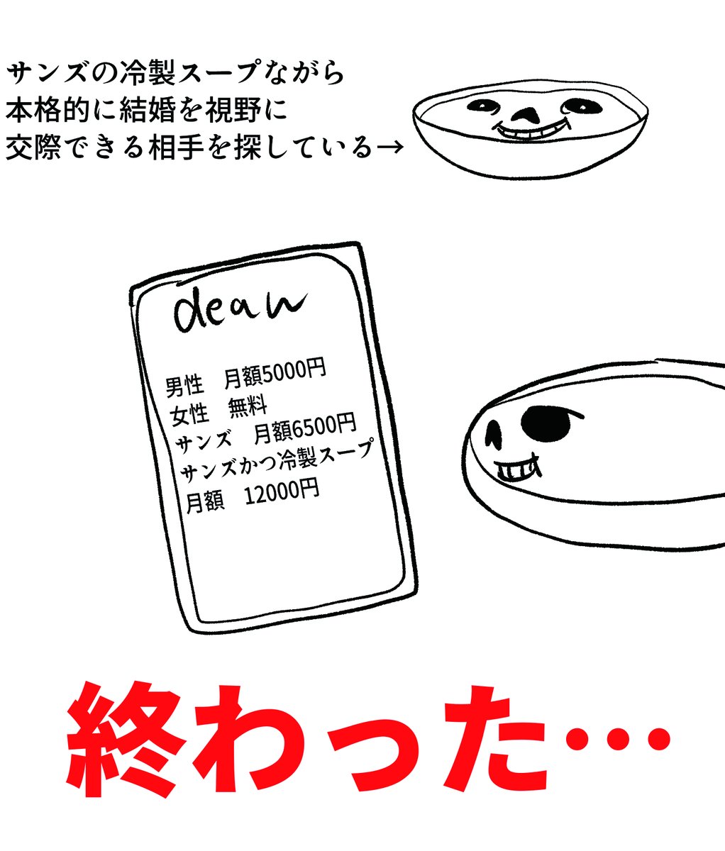 南田冬 (@cake0sho) / X