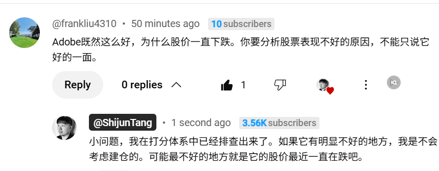 $ADBE 的小问题，我在打分体系中已经排查出来了。

如果它有明显不好的地方，我是不会考虑建仓的。

可能最不好的地方就是它的股价最近一直在跌吧。