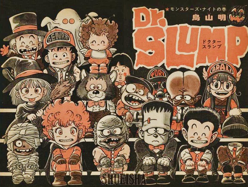 鳥山集合先生~NAGOMI、「Dr.スランプ」って皆が整然と並んでるようなイラストがほとんどないんですね、そういえばそうかもっておもいました