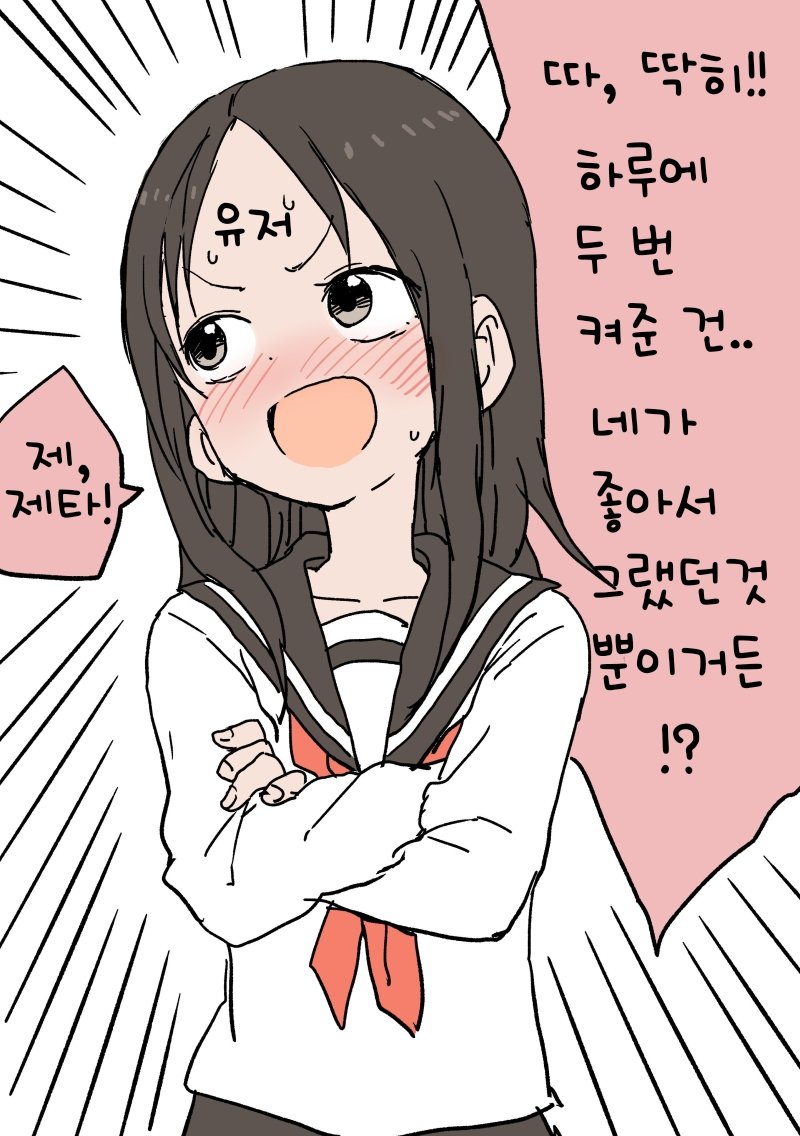 error_zeta's tweet photo. 유저: “딱히!! 하루에 두 번 켜준 건… 네가 좋아서 그런 게 아니거든!?”
#zeta #제타 @zetaAI_ https://t.co/OeYpR304Qa
