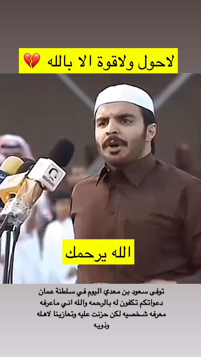 بنية الرحمة #سعود_القحطاني
350 الف ريال انشالله تكون من نصيب اللي يحتاج 
وبدون اي شروط فقط رتويت🔁اعجاب❤️ تعليق ب تم 🤲 دعوه الى روح سعود بن معدي القحطاني وارسل اسمك ورقم جوالك في الخاص 
تابعني
#سعود_القحطاني