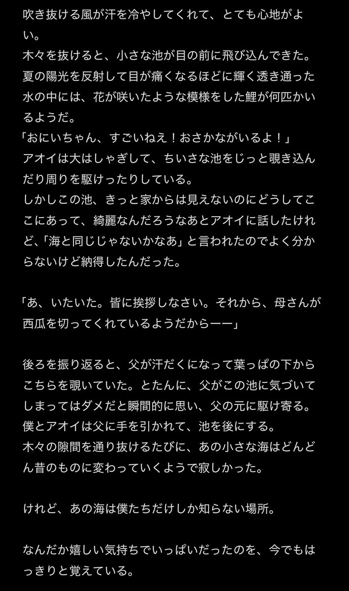 びぶ / viv tweet media