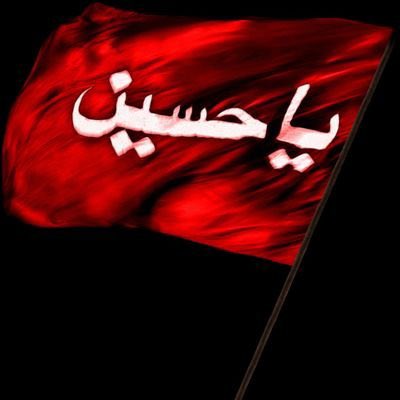 الما يشارك ما يدخل للجنة.