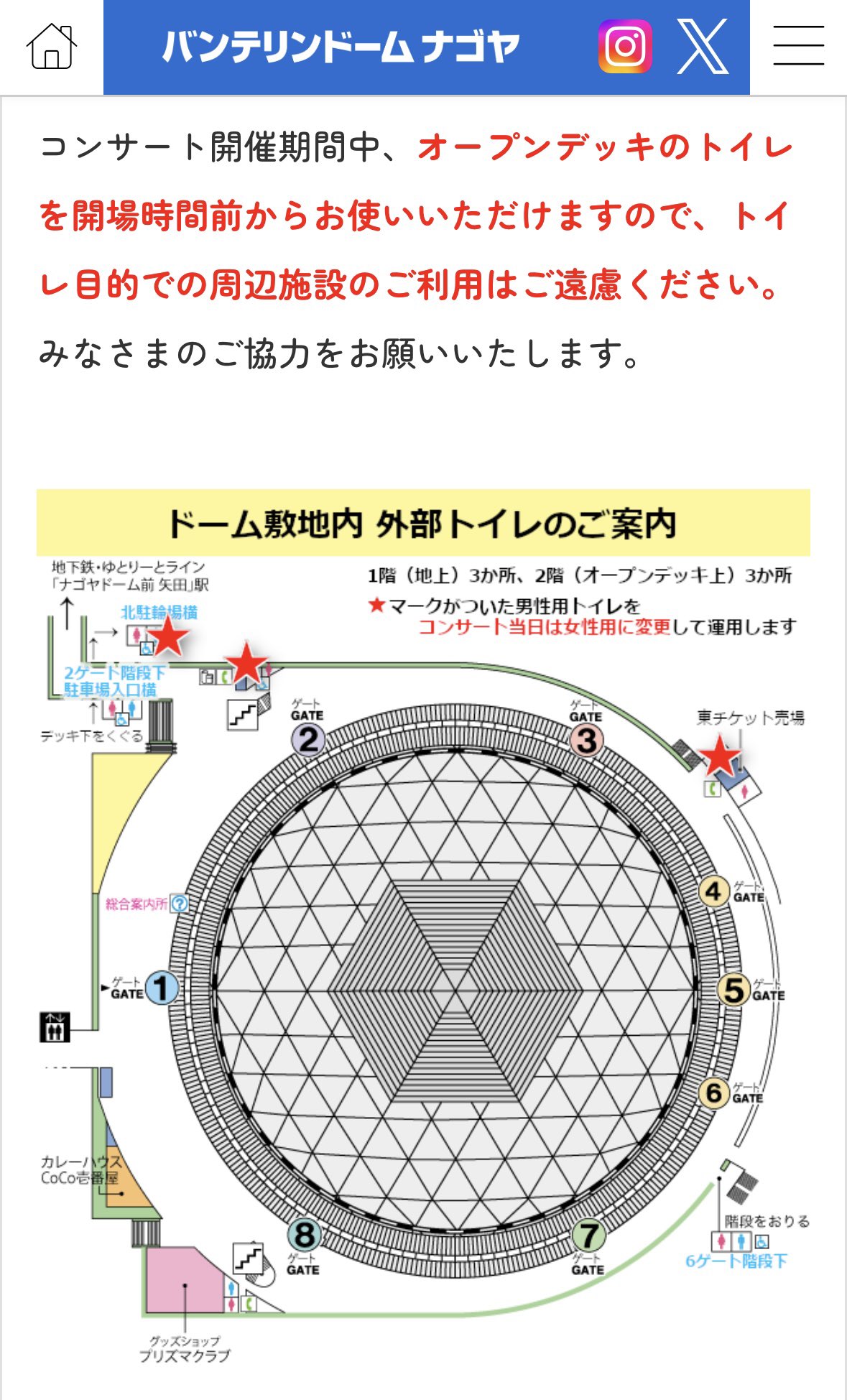2025バンテリンドームチケット9/2 2025バンテリンドームチケット9/2 中日ドラゴンズ - バンテリン