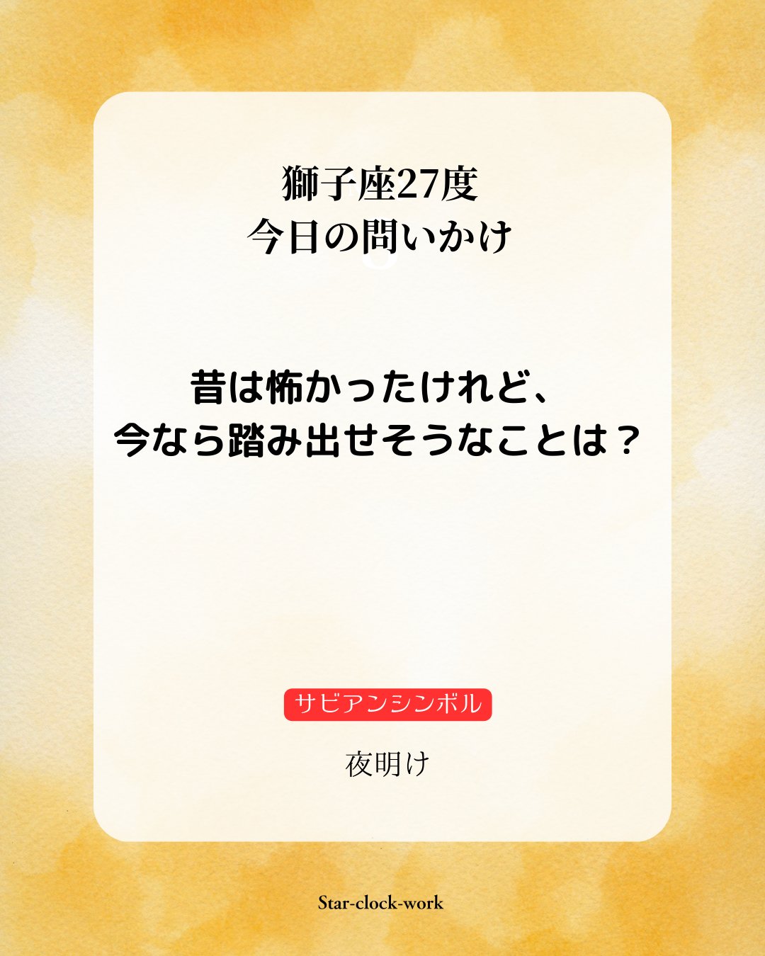 すたくろ on X: 