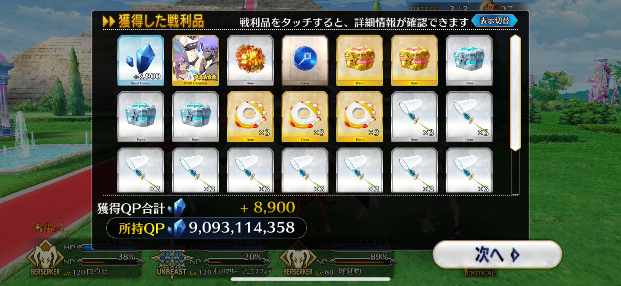 売り切れました♡♡[τ̲̅н̲̅a̲̅и̲̅κ̲̅ ч̲̅o̲̅u̲̅]♡ き( ´ っ｀)さん🎧🎙 on X: 