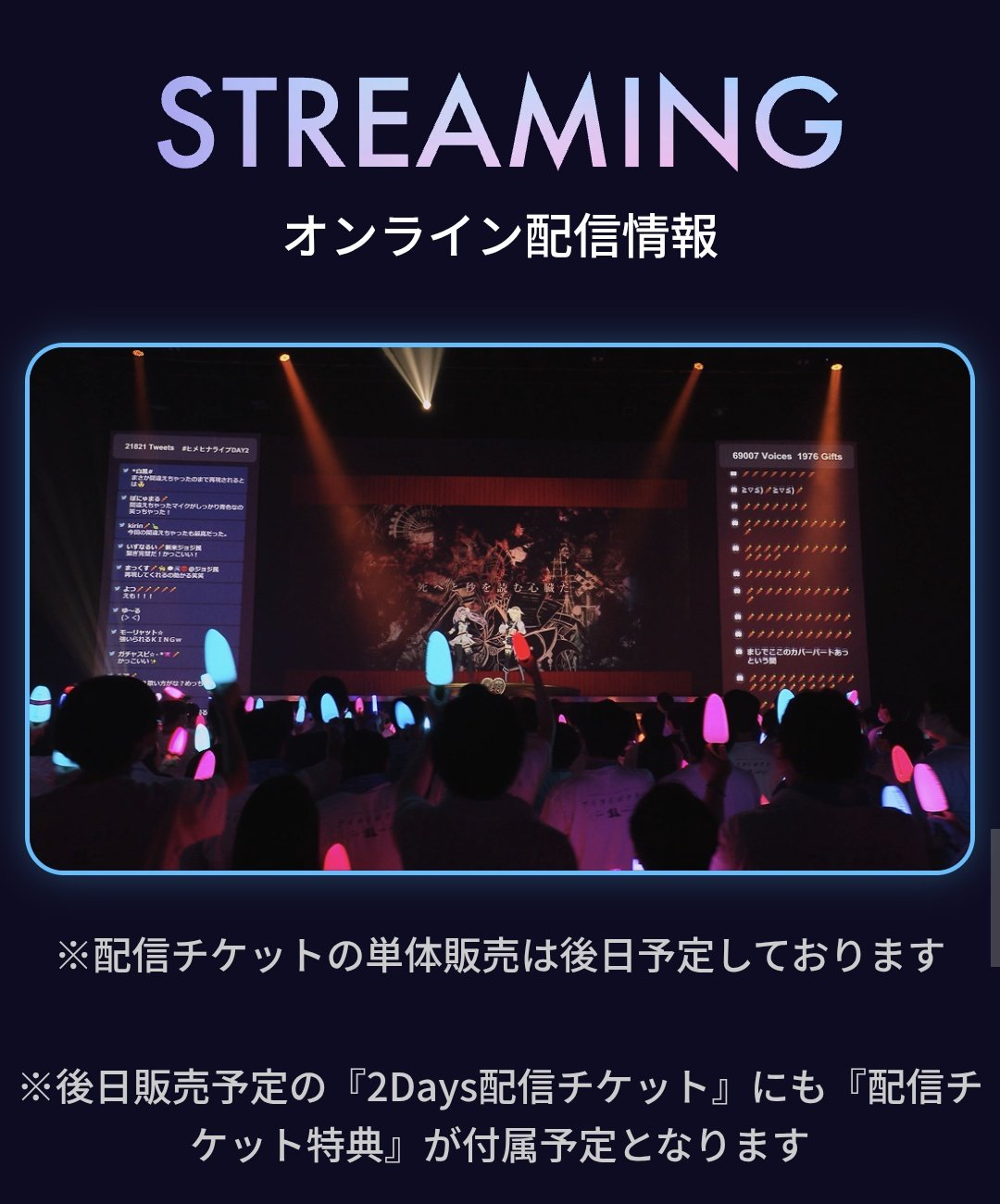 月影☪︎🥕🐚@TDC円盤待機、Bubblinライブ行きたい on X: 