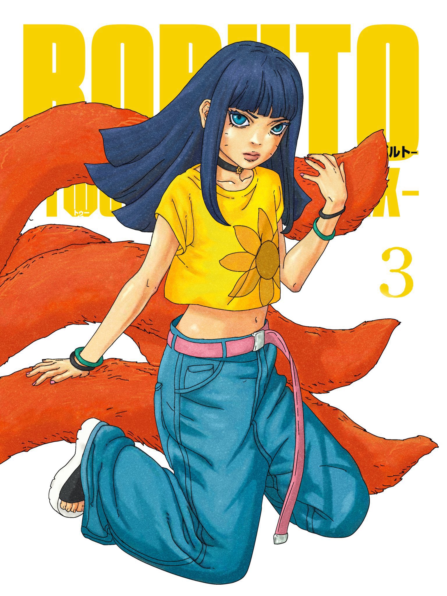 その他 himawari latest?cb=20200713141903