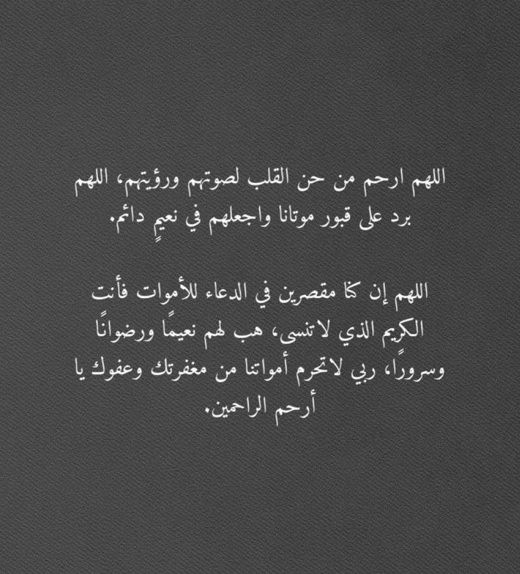 لفقيدتي امي🤍 (@mvh00x) on Twitter photo 