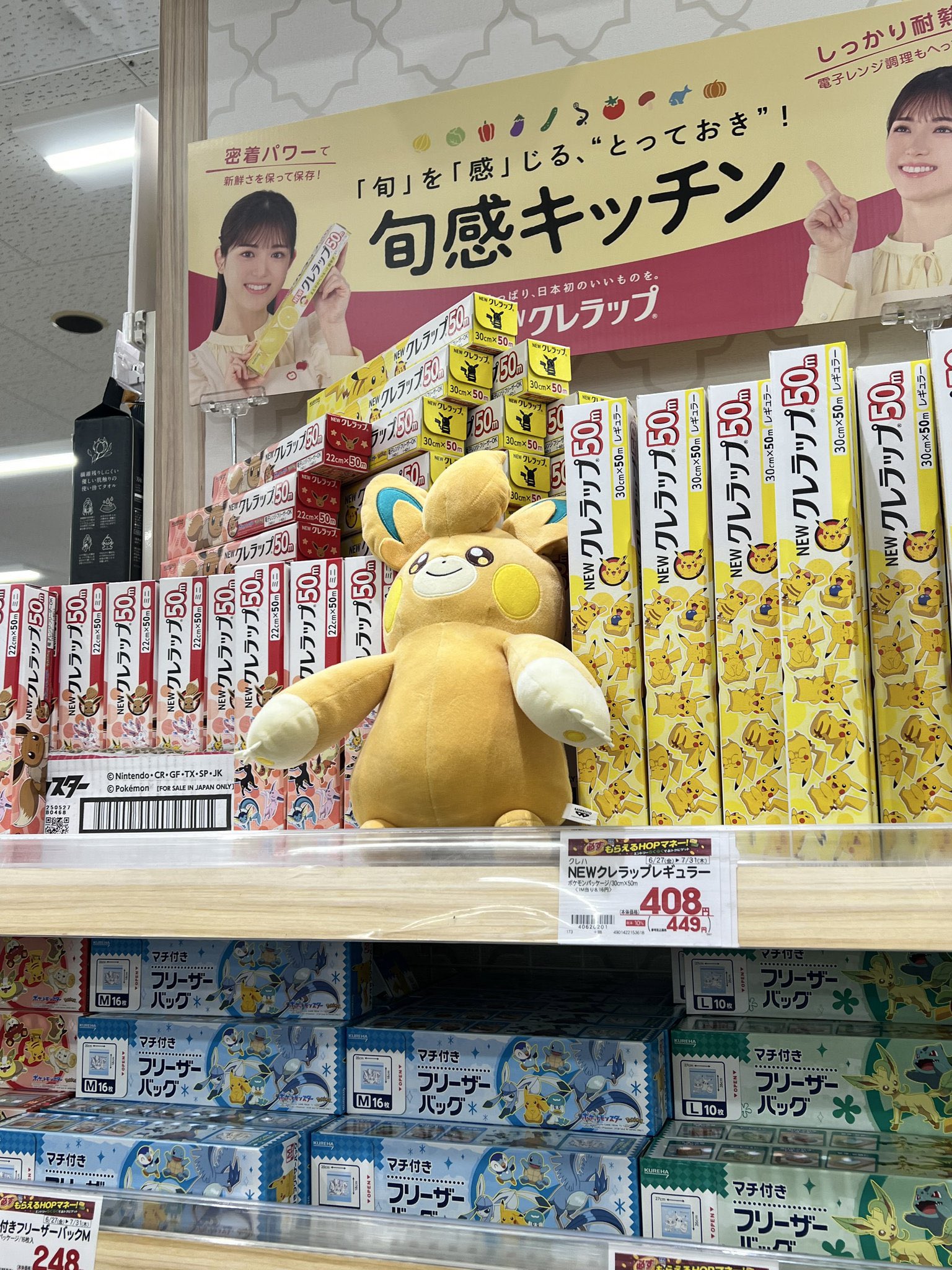 だんごまま様のお専用✧.゜ ぱんぱん🍞 ♬.*゜東様専用♬.*゜