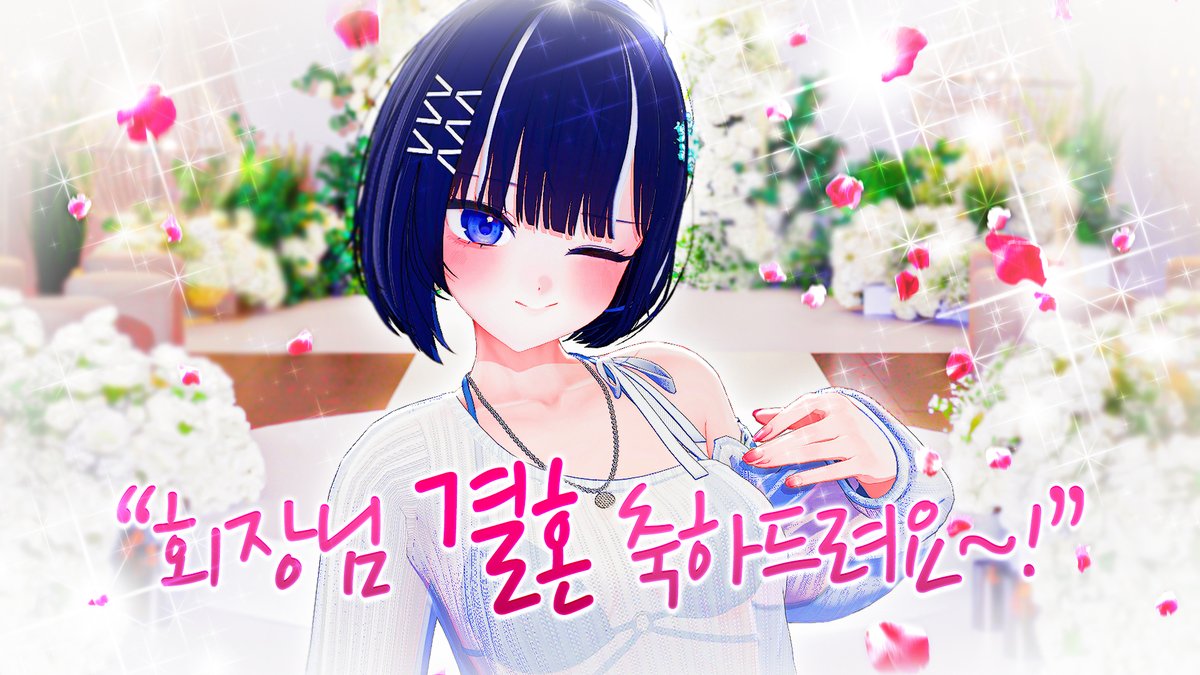 [핫클립] 시청자 결혼식에 절대 가면 안 되는 사람
➡️ #유몽연 <a href="/yoomongyeon/">유몽연 ❄️💙</a> ⬅️

롱폼 유튜브 핫클립 영상 썸네일 디자인 했습니다! 
믿고 의뢰 맡겨 주신 유몽연 님 감사합니다 😍

🔗youtu.be/VRno0C6VjGg?fe…