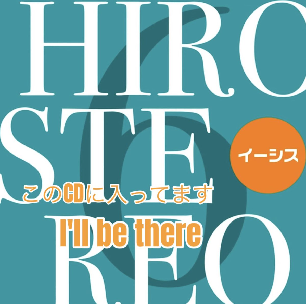 8sakura_sakura's tweet image. 9秒過ぎ😄
(👍🏻ᴖ ·̫ ᴖ )👍🏻ｻｲｺｰ
お茶目な #イーシス 様 
投げ銭 動画5千円〇本 2days🎶動画◯本 自分の事より
全部全部全部🎶全部全部全部😊後輩の #WORLDLAUGH さんのお話👏 優しさの塊🙇🏼‍♀️

※1番後ろからですので 画像も粗く見づらくてすみません🙇🏼‍♀️ 

#全部全部全部 この曲🫰🏻ｽｷﾃﾞｽ❥