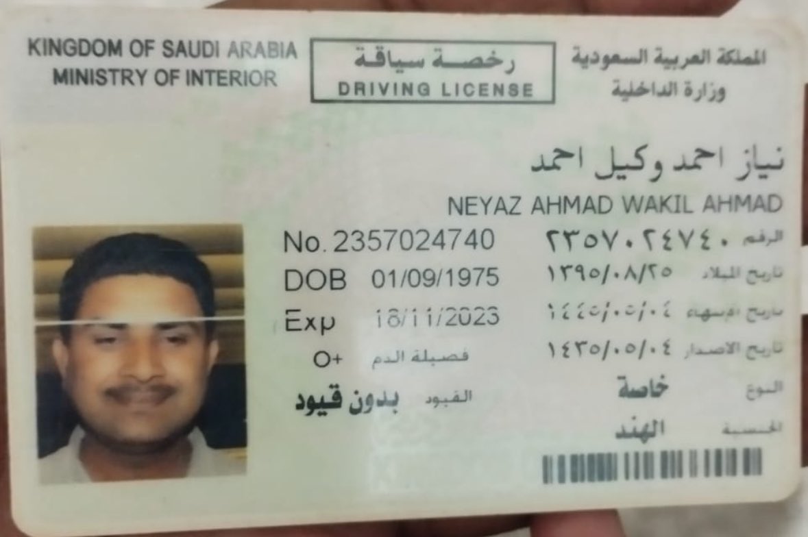 🇸🇦 مكتب—استقدام —الهند)
مكتب استقدام سائقين.عمال-فنان طباخ-معلم-خياط-ميكينكي-مهندس-
و غيرهم كل مهن رجالي عمال إن شاء الله
حصلت مع خبره
و بحسب خبره إن شاء الله راتبهم
مده—الوصول—١٥—ايام—
بعد— جاهزه كل أوراق 
#أبها_الأن
#المدينة_المنورة
رقم جوال مكتب:- ☎️ 
Wa.me/+917499900860