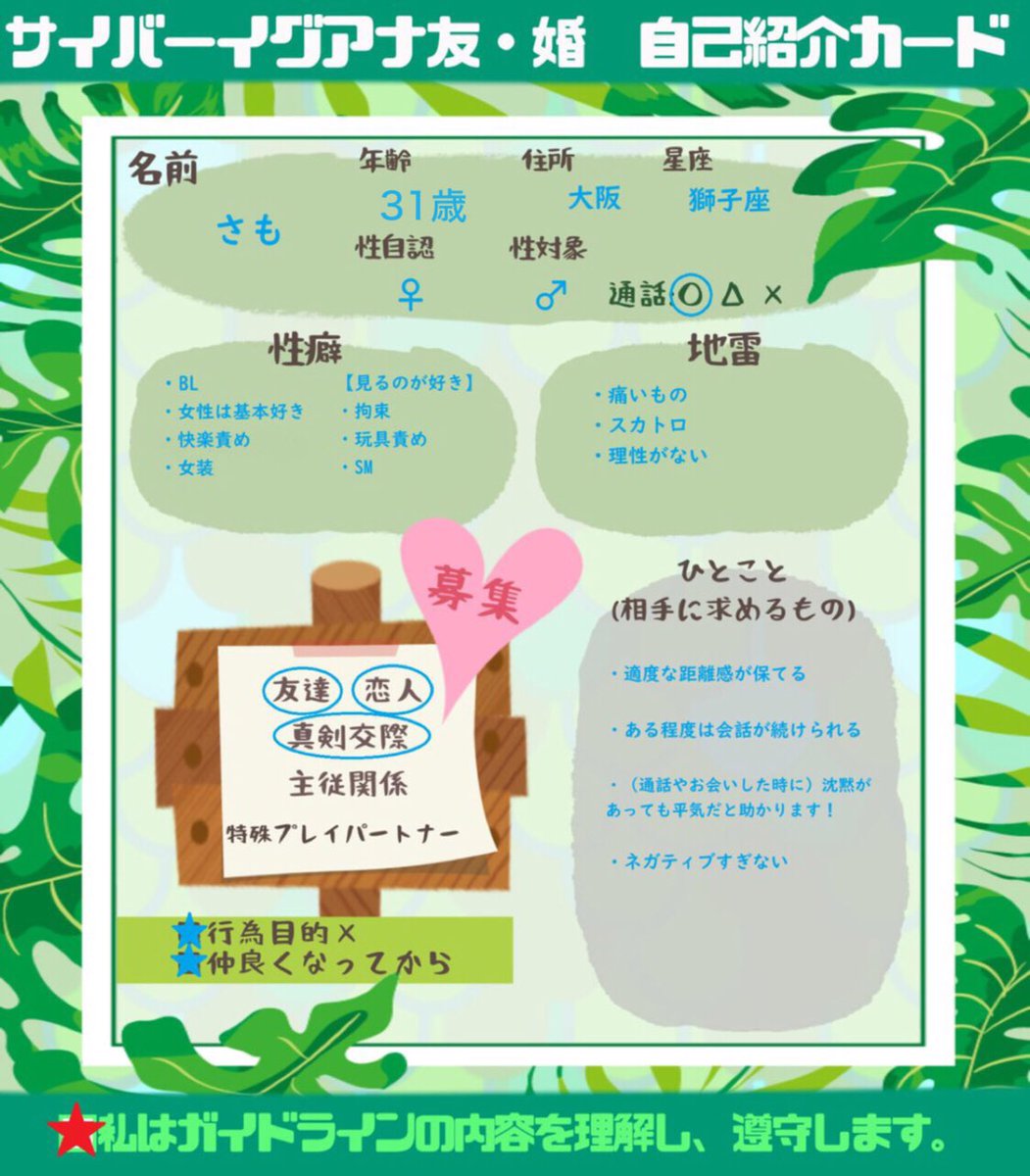 さも tweet media