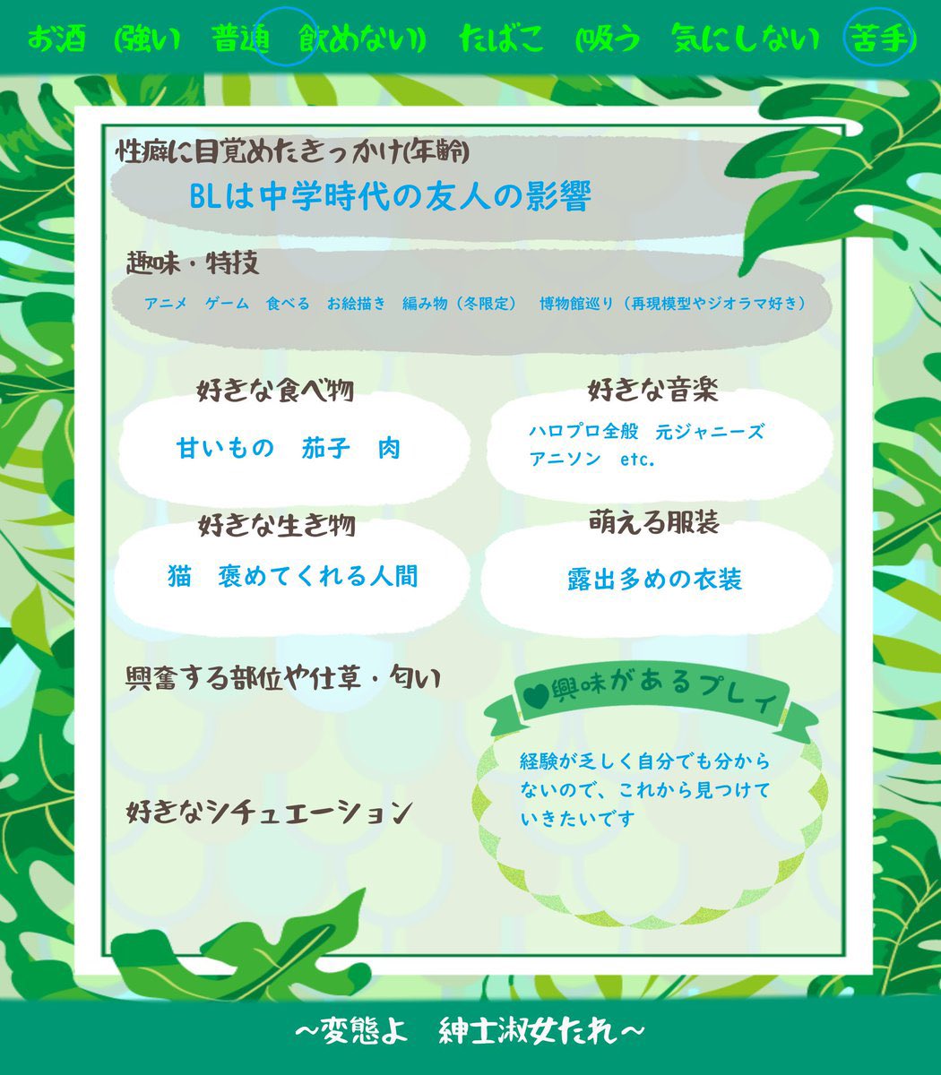 さも tweet media