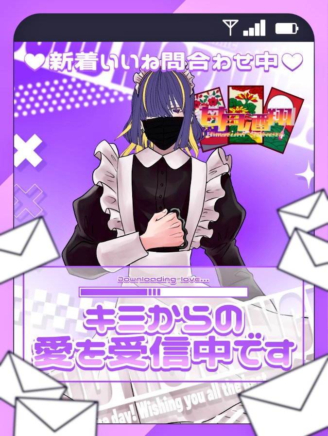 皆おはあま！
 #IRIAMメンテ中のフォロー祭り 
初めて使うタグや！
時間フライングゆるしてな😇(笑)
今から寝るけど皆も一緒に寝る？( •́ฅ•̀ )(笑)
呪いが継続してるからメイドやけど😇😇😇
良かったら固定のボイチャレ
❤️♻️お願いな！
IRIAMはフォローあと1人だ✨

 #IRIAM繋がり隊
 #IRIAM準備中︎