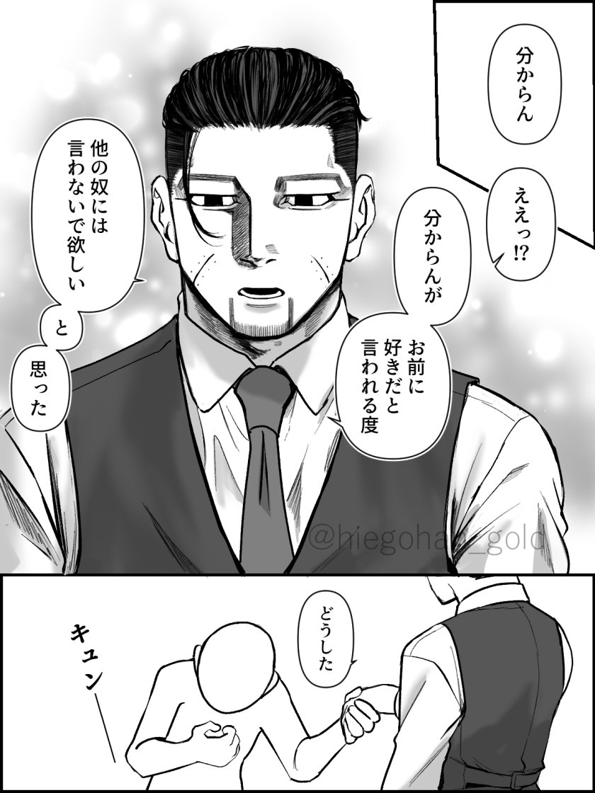 夢
めんどくさいogt先輩