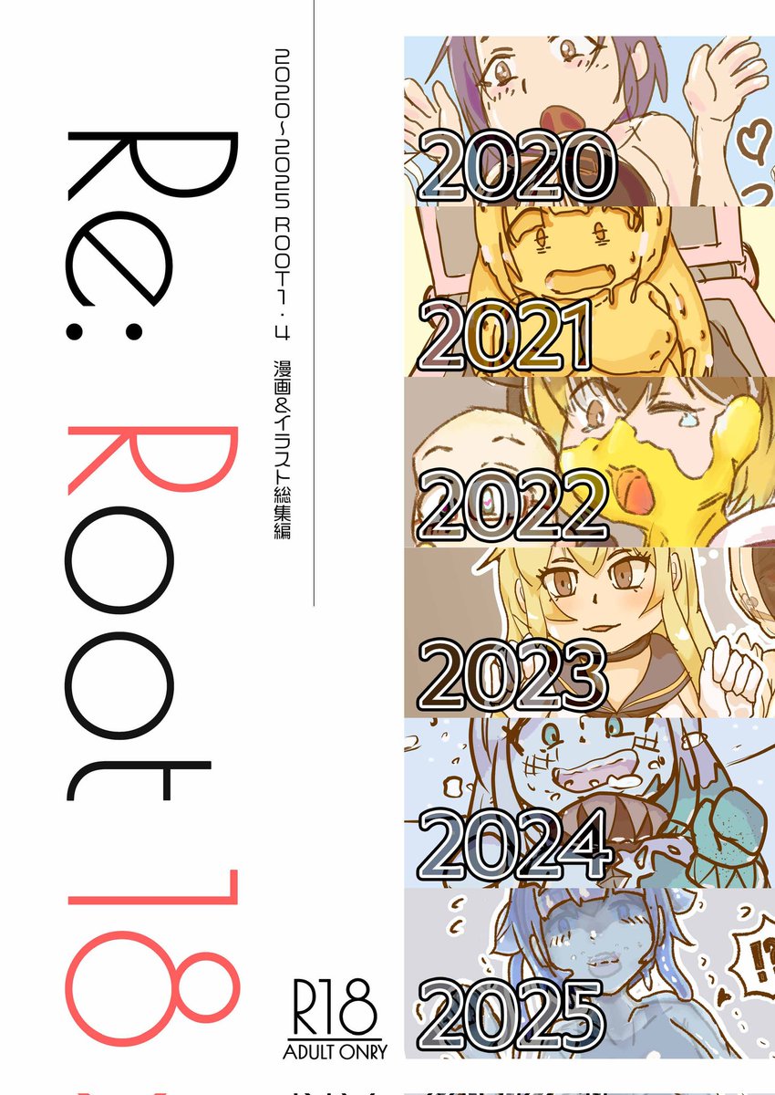 MelodyHouse_PR's tweet photo. C106 お疲れさまです。
新刊　二種はメロンブックスにて委託開始しました！　Boothでも頒布予定です。 https://t.co/VrfY1kLja0